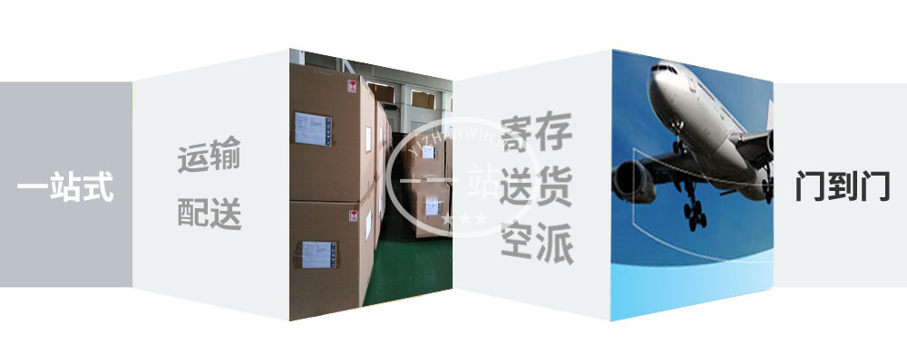 江西景德镇空运,景德镇空运公司,景德镇航空货运,景德镇空运物流