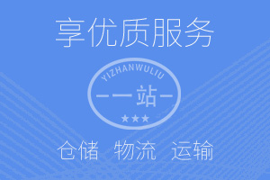 江苏宜兴长途搬家,宜兴长途搬家公司,宜兴长途搬家物流